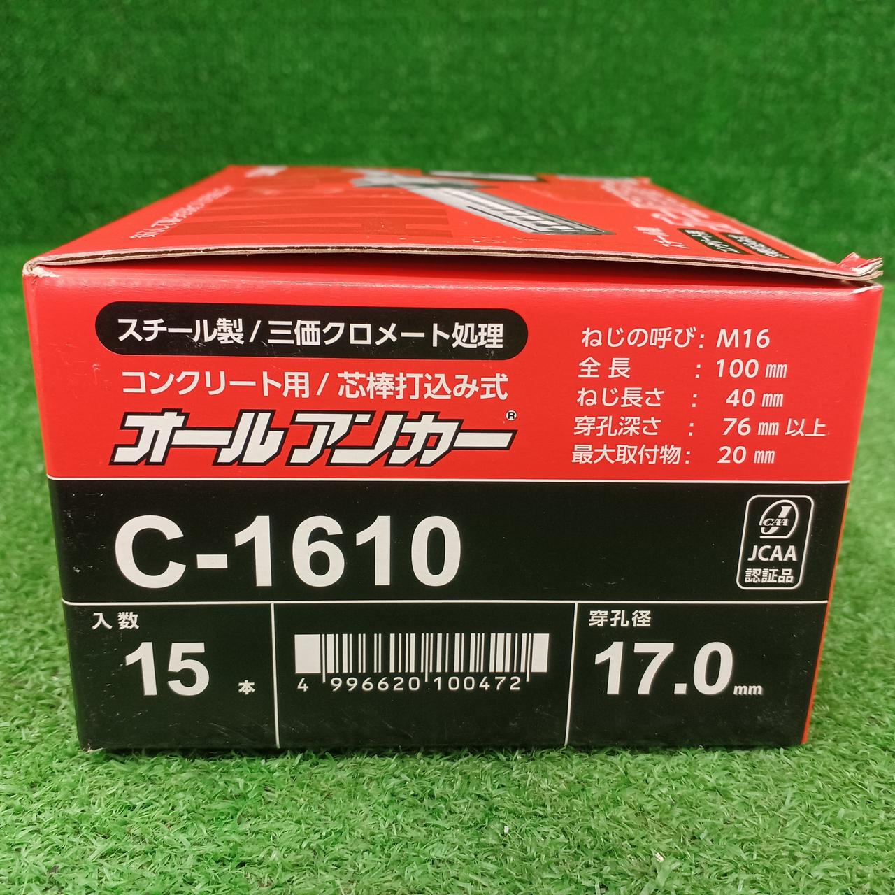 SANKO|オールアンカーCタイプ|HARDOFFオフモール（オフモ