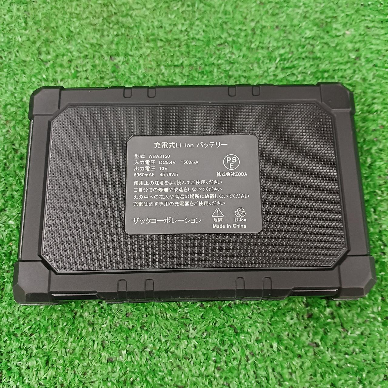 WIND CORE|空調服 バッテリー＆ファンセット|HARDOFFオフモール