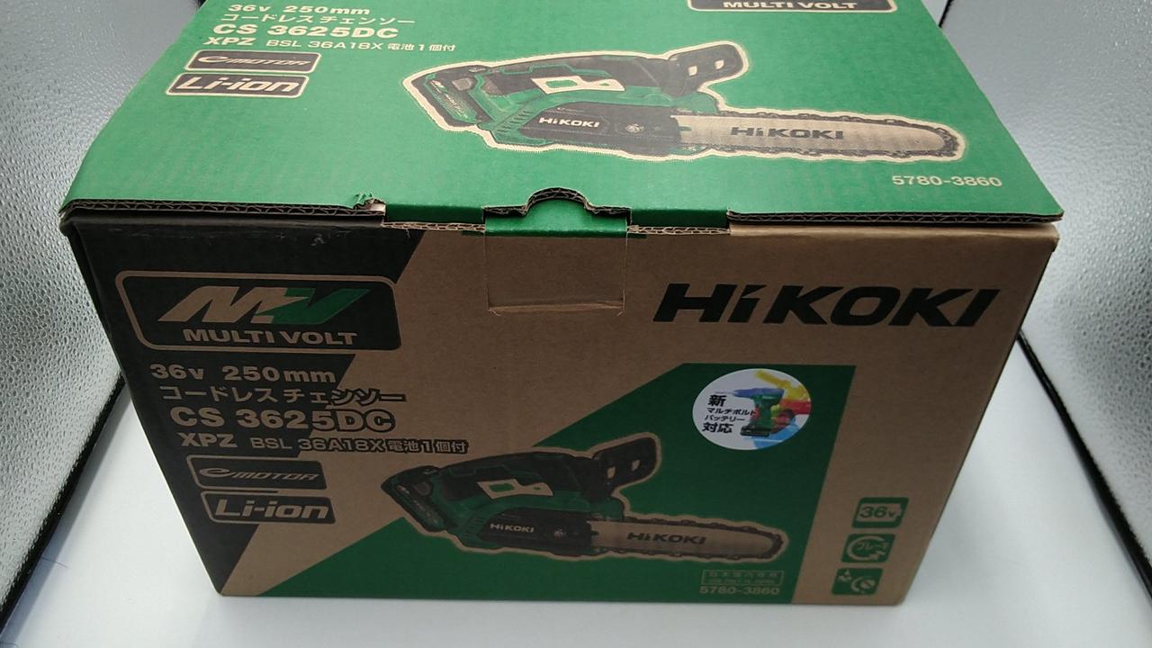 HIKOKI|コードレスチェンソー|HARDOFFオフモール（オフモ