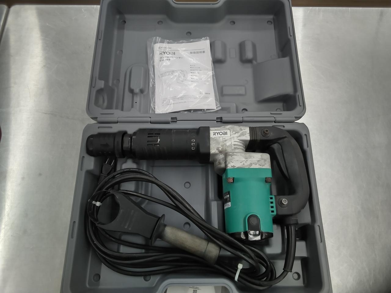 リョービ(RYOBI)|コンクリートハンマー|HARDOFFオフモール（オフモ