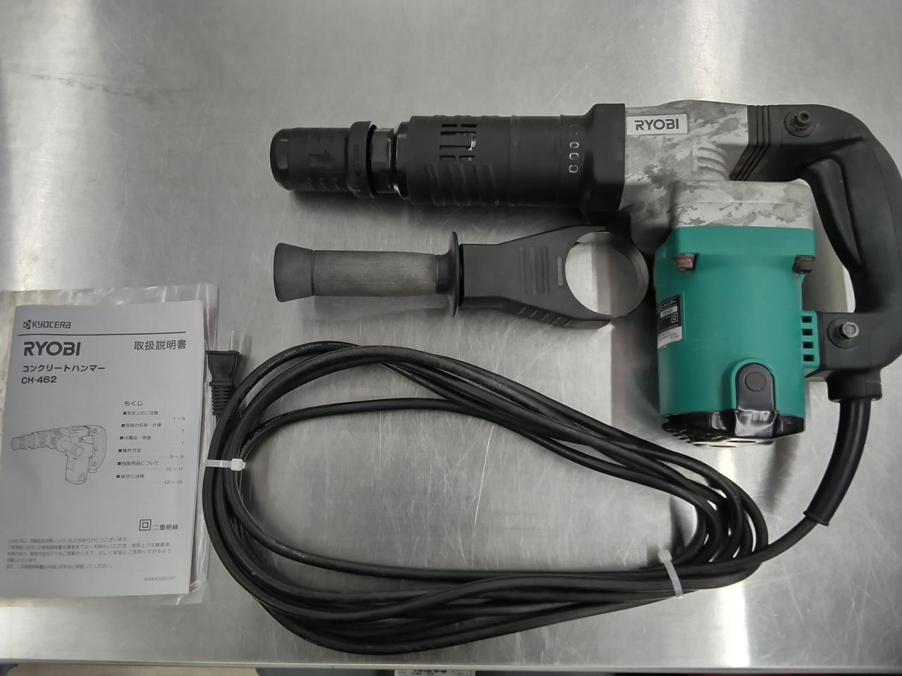 リョービ(RYOBI)|コンクリートハンマー|HARDOFFオフモール（オフモ
