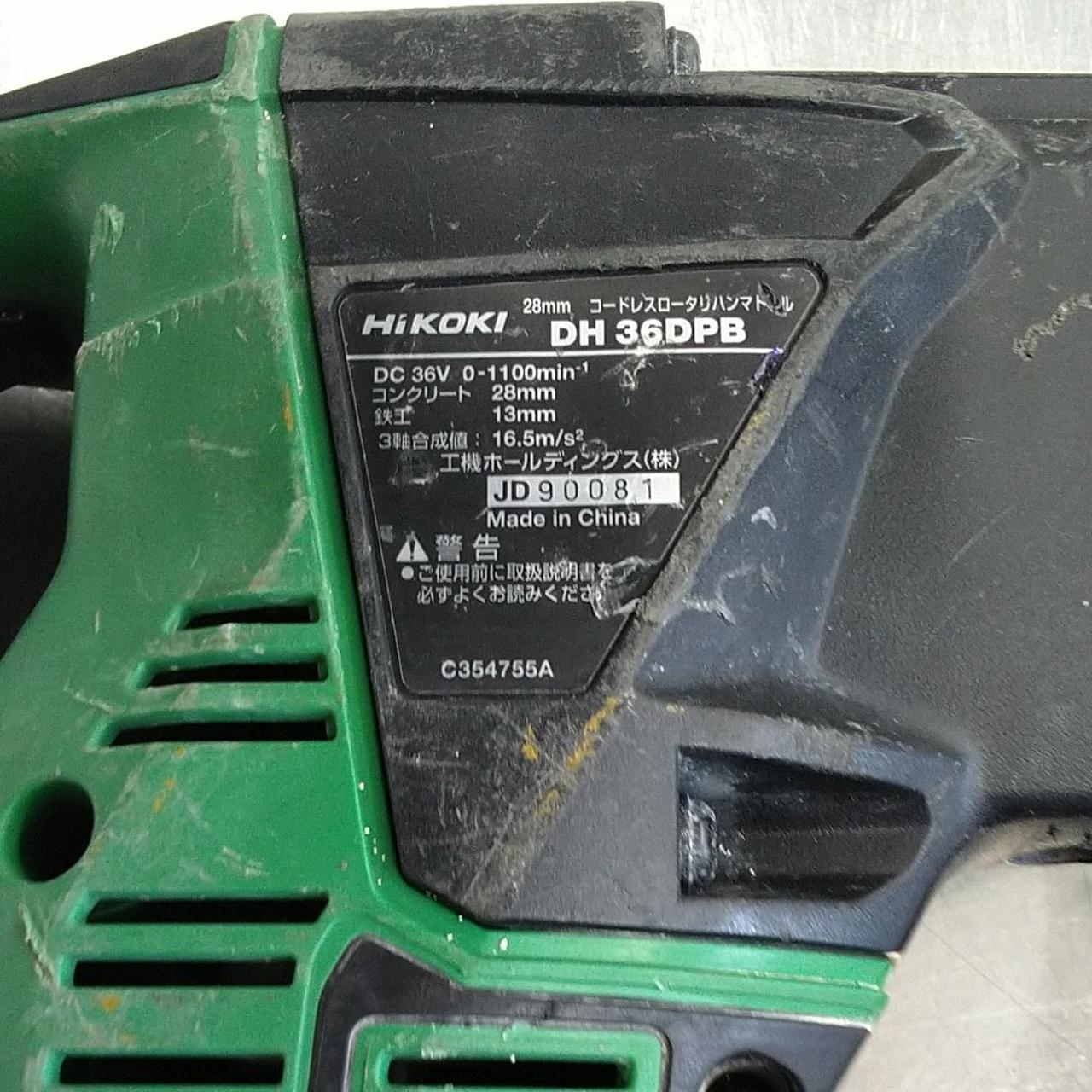 トシ DH18DPB セットバラし品 トシ様専用 DH18DPB セットバラし品