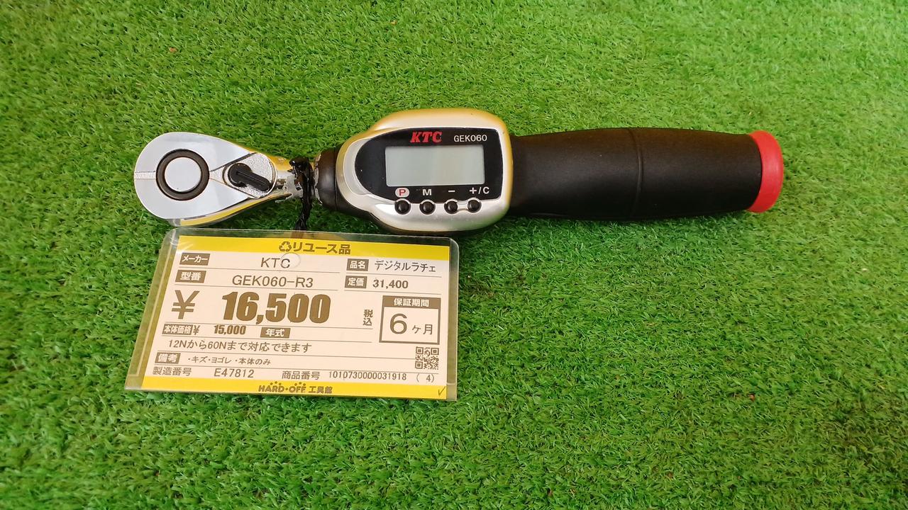KTC】デジタルトルクレンチ デジラチェ GEK060-R3 KTCデジラチェGEK060