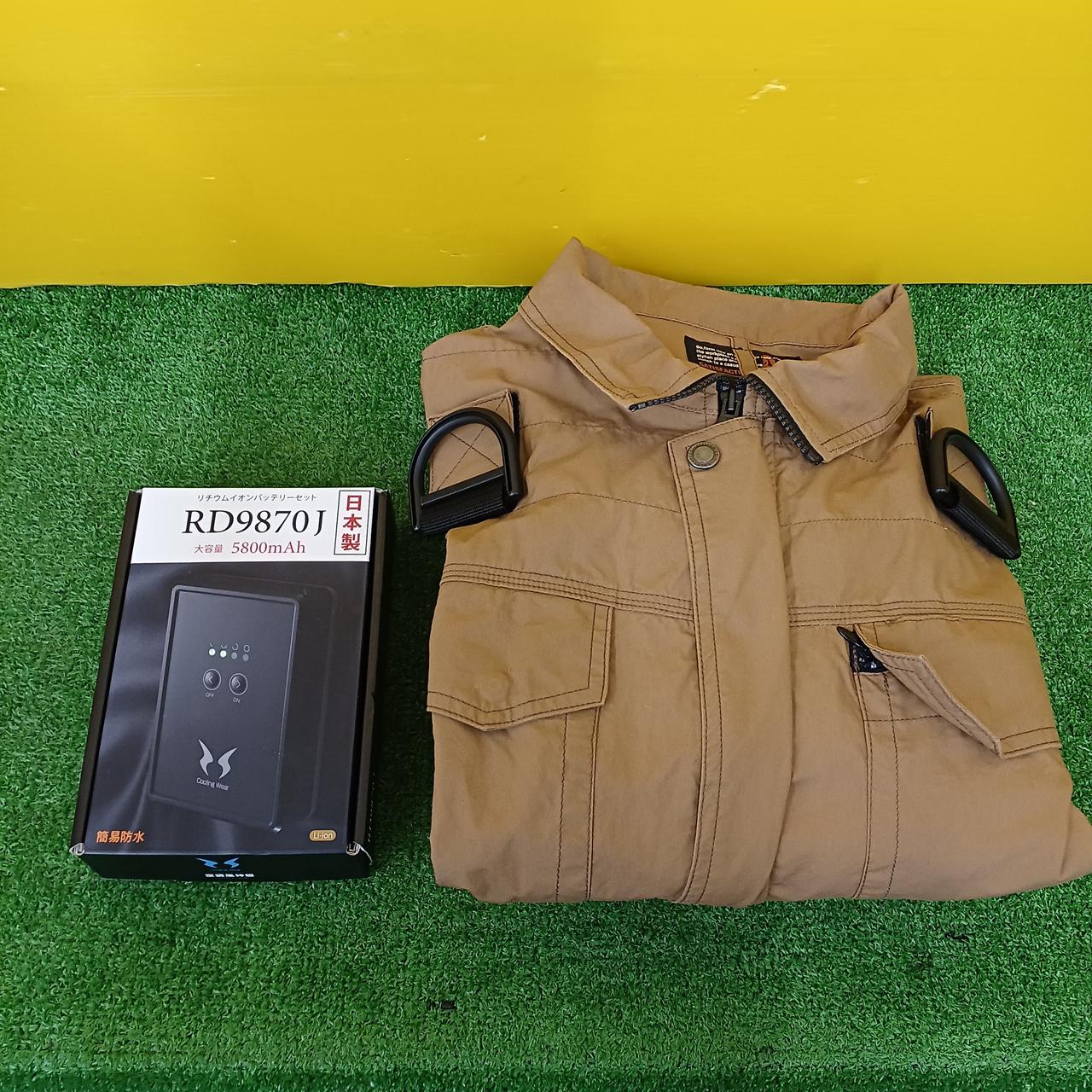 サンエス空調風神服／ファン（RD9720A）バッテリー（RD9870J）セット