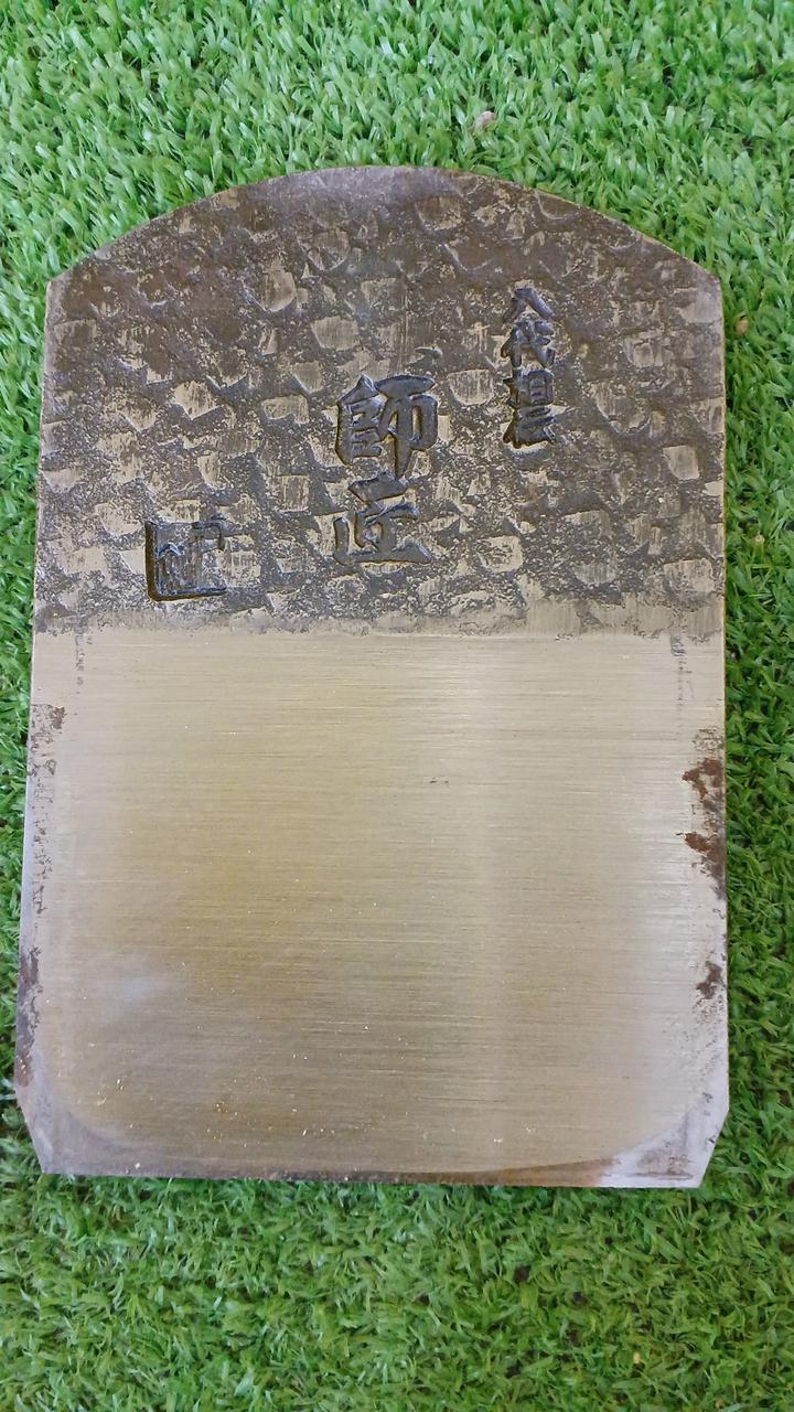 八代相伝師匠|鉋（かんな）|HARDOFFオフモール（オフモ