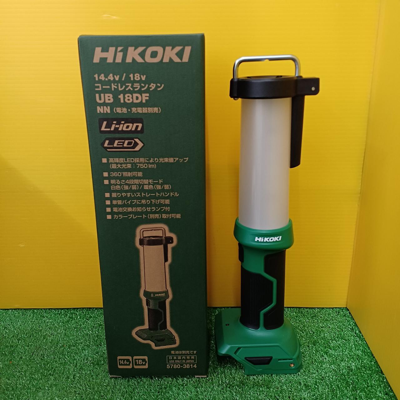 HIKOKI|コードレスランタン|HARDOFFオフモール（オフモ
