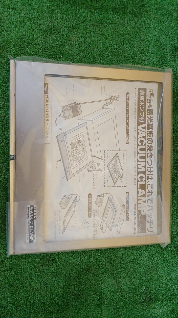 サンハヤト 感光基板製作用品中型ライトボックス BOX-S3000 感光基板製作用品ライトボックス サンハヤト ピーク