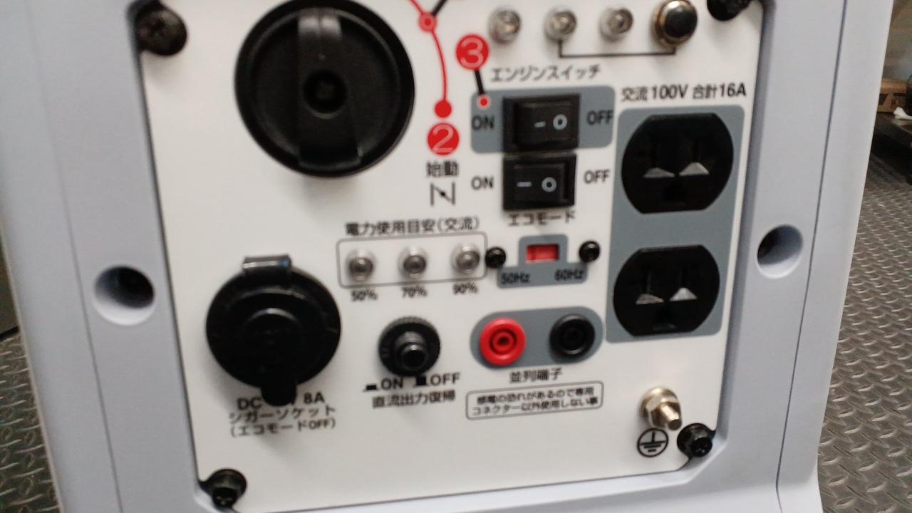 【送料込み】新ハナビ　コイン不要機/無段階ボリューム付 KOSHIN|インバータ発電機|HARDOFFオフモール（オフモ