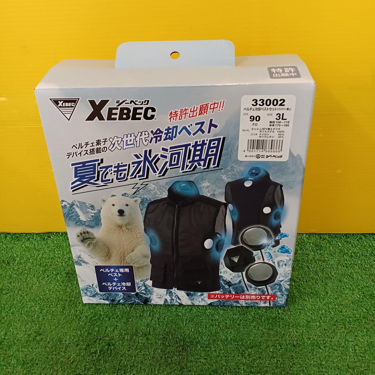 ペルチェベスト ほぼ新品 楽天市場】ペルチェベストセット 冷暖仕様 快適ウェア ペルチェ