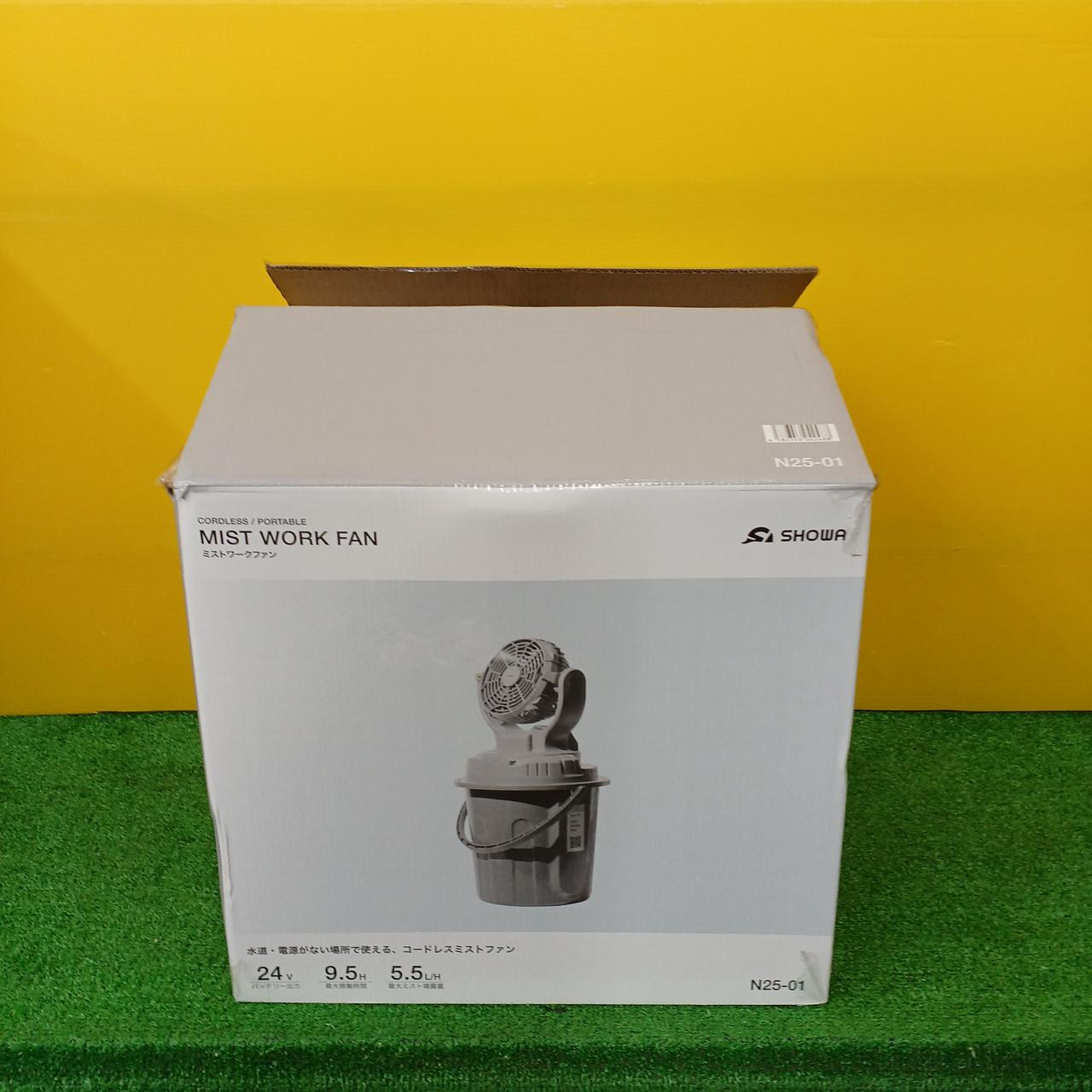 【美品】コードレス ミストワークファン N25-01 楽天市場】昭和商会 SHOWA ミストワークファン N25-01 小型