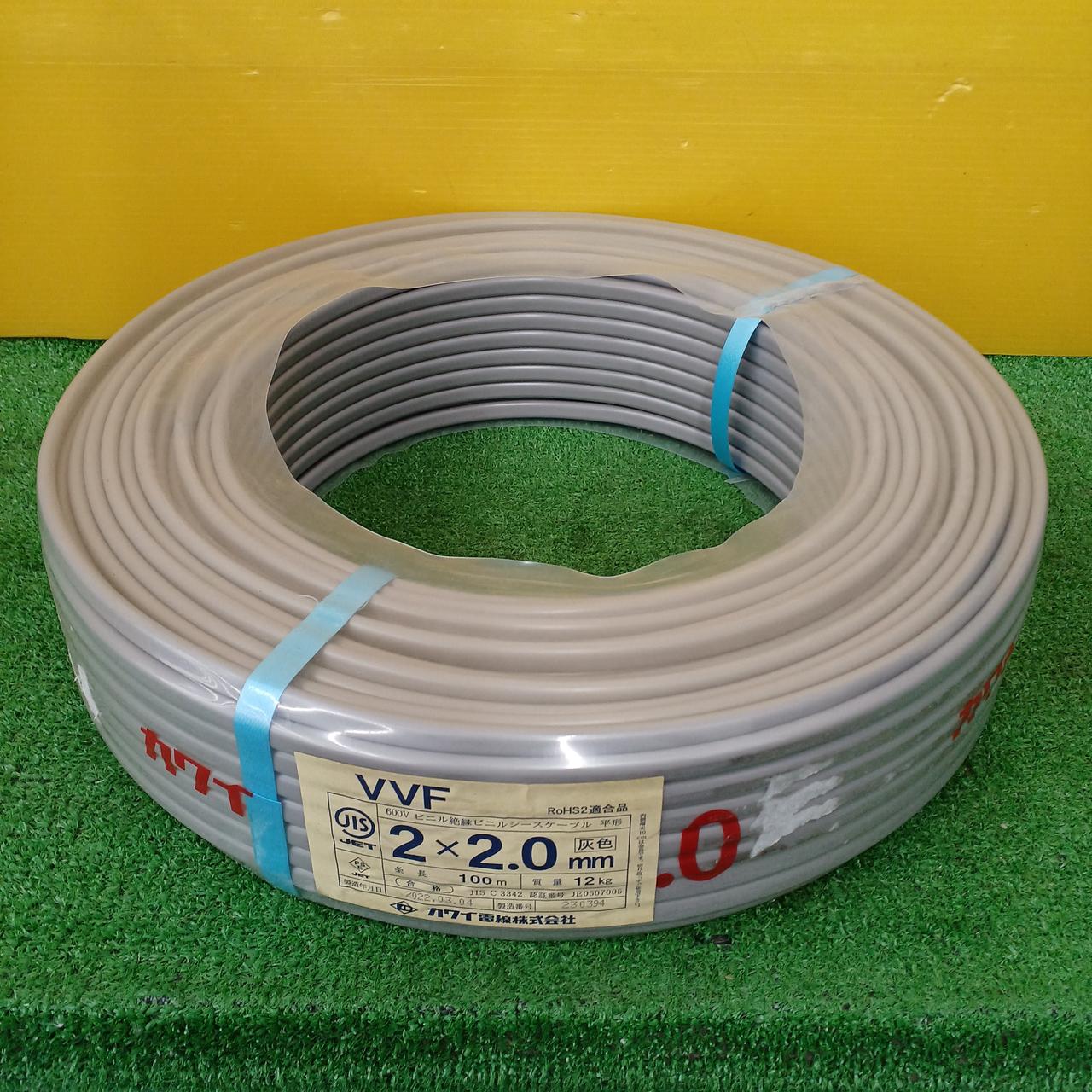 電線 】 カワイ VVF 2×2.0mm 100m 【 ケーブル 】 vvf2.0-3 100m
