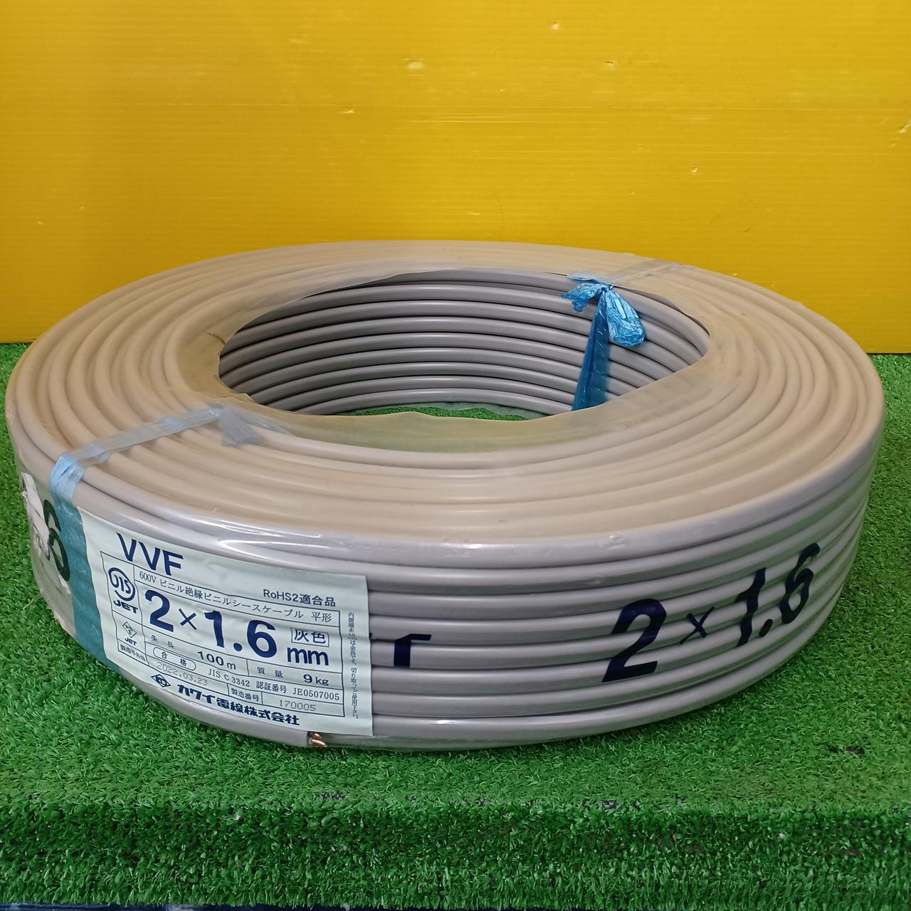 VVFケーブル　2×1.6　西日本電線　未使用品　No.691 新品 VVFケーブル 1.6mm 2芯 灰色 100m巻 西日本電線 富士電線