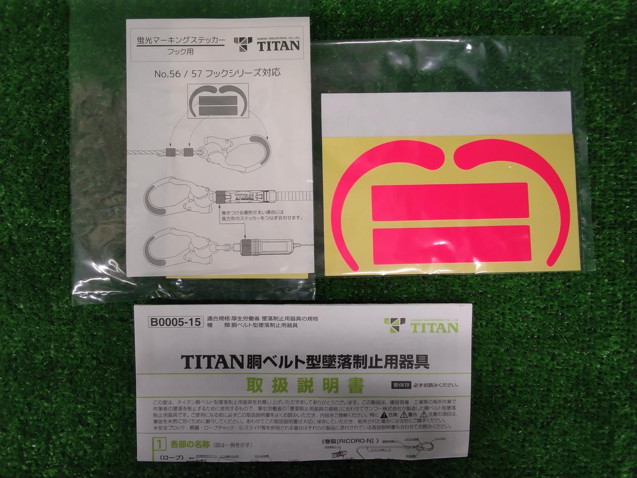 蛍光マーキングステッカー×２，取扱説明書