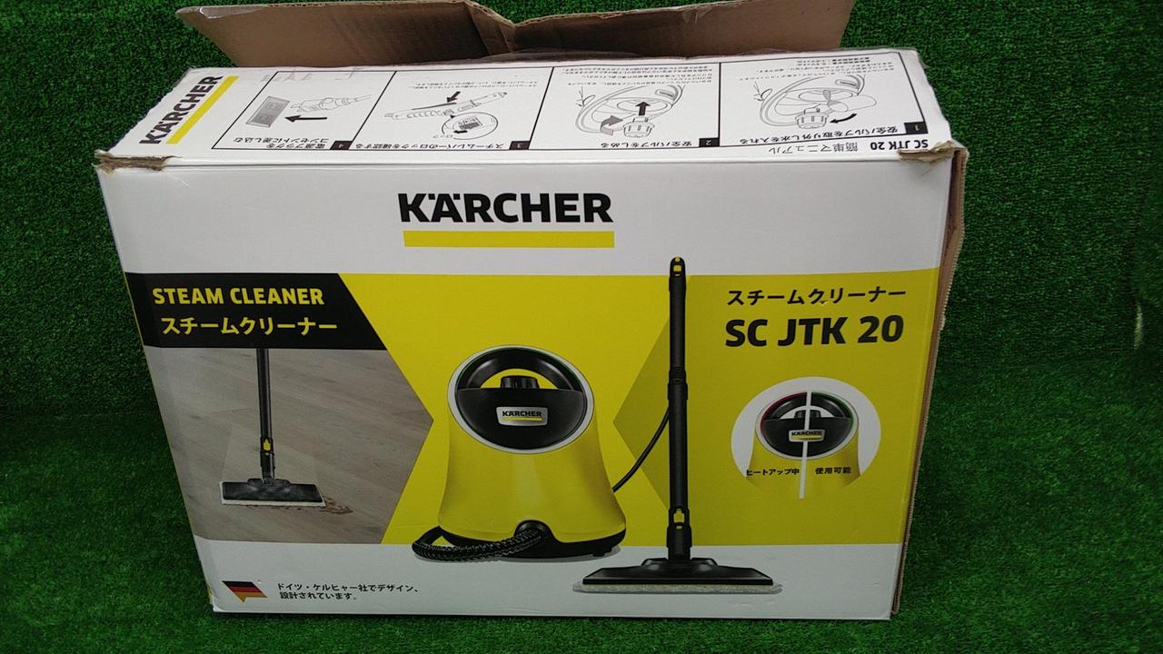 ケルヒャー(KARCHER)|スチームクリーナー|HARDOFFオフモール
