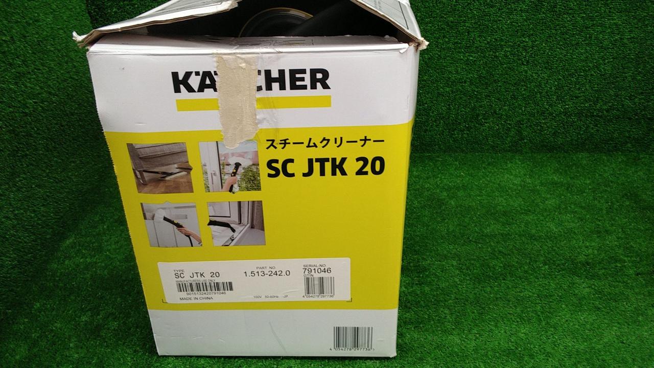 ケルヒャー(KARCHER)|スチームクリーナー|HARDOFFオフモール