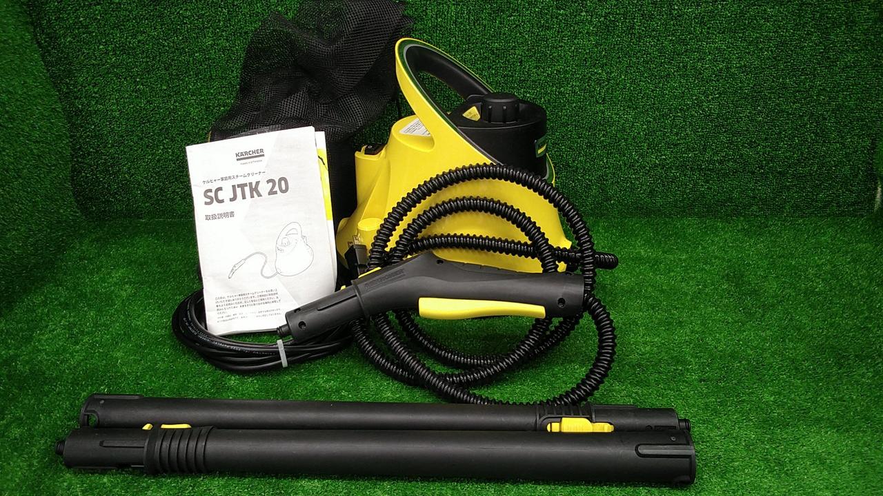 ケルヒャー(KARCHER)|スチームクリーナー|HARDOFFオフモール