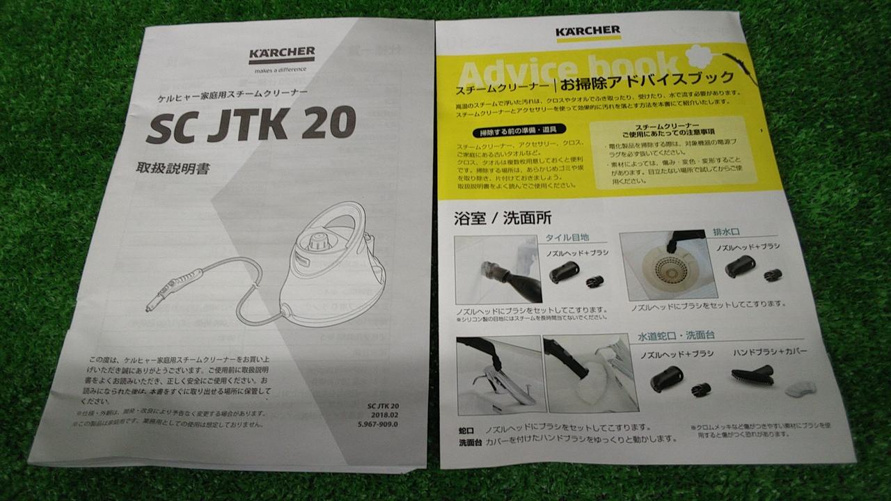 ケルヒャー(KARCHER)|スチームクリーナー|HARDOFFオフモール