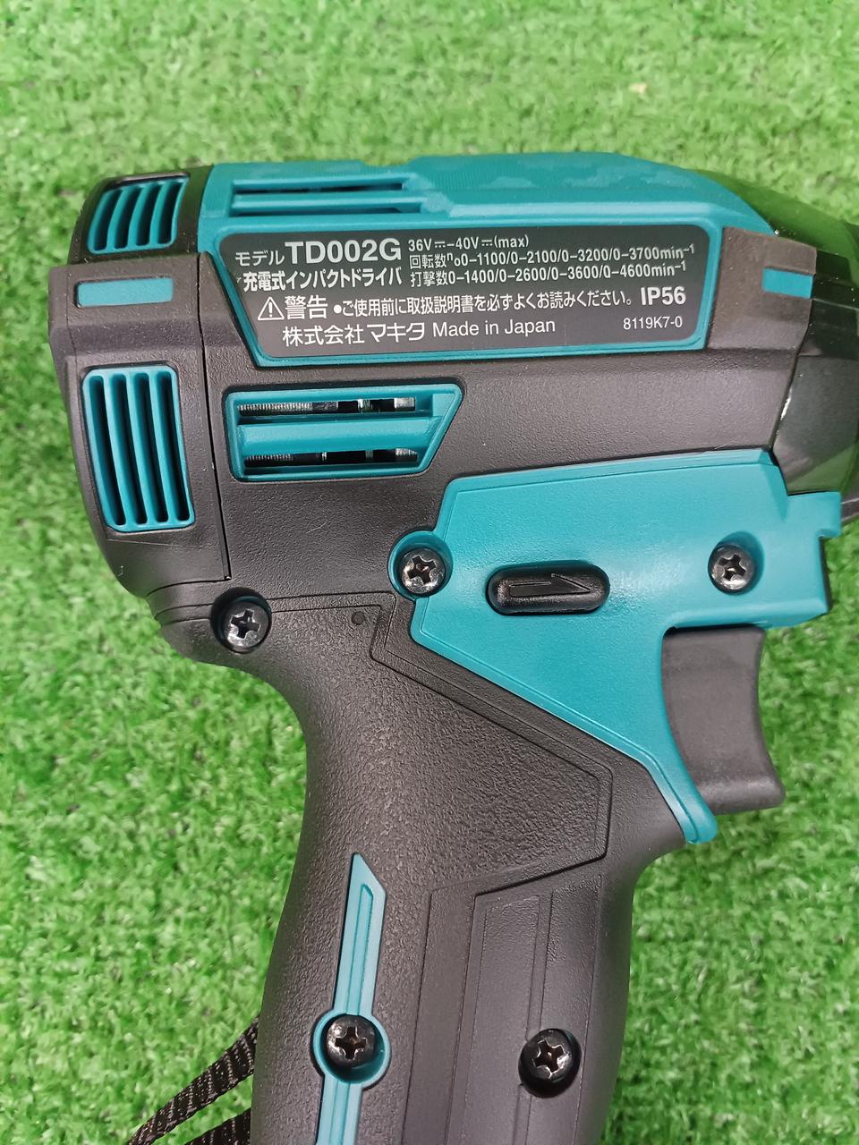 MAKITA|充電式インパクトドライバー|【ハードオフ公式通販】オフモール 