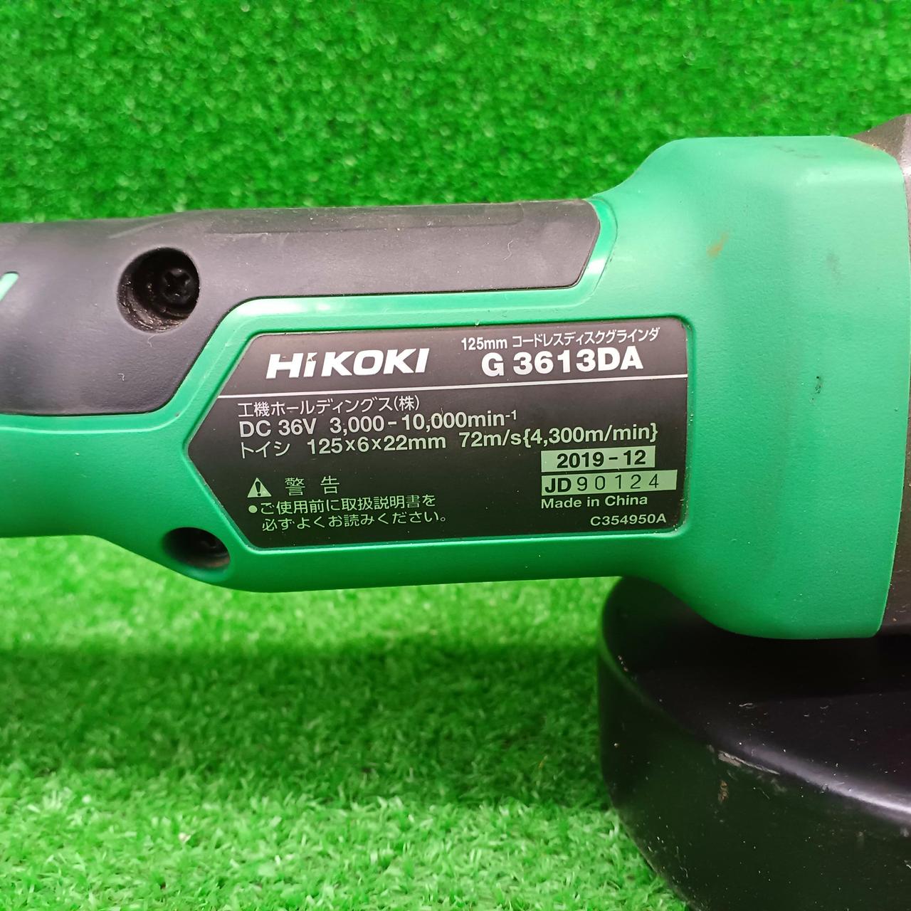 HiKOKI G3613DA(2XP) 36V 125mm コードレスディスクグラインダ