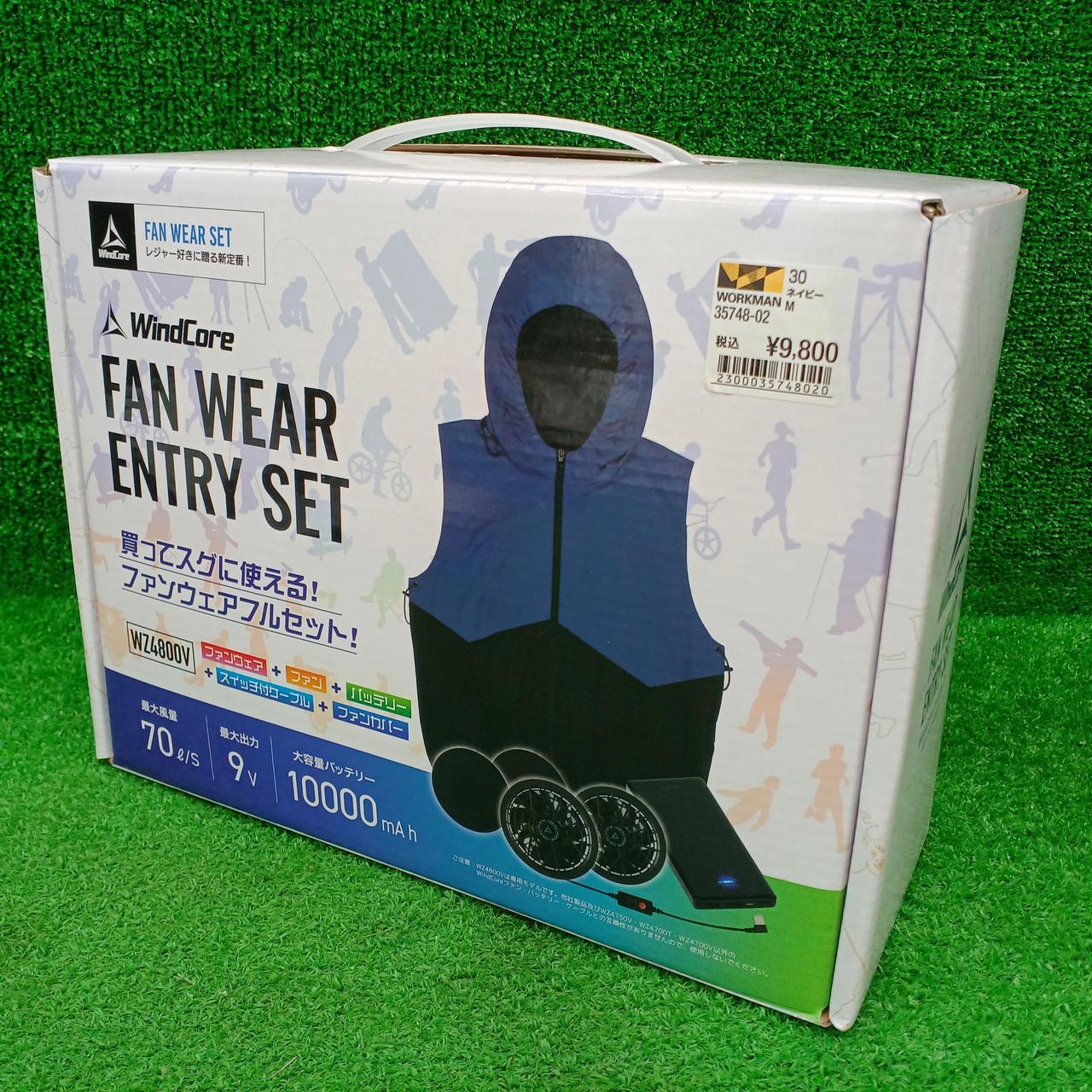 WindCore FAN WEAR ENTRY SET 空調服 SIZE M ワークマン WindCore ファンウェアエントリーセット WZ4800V