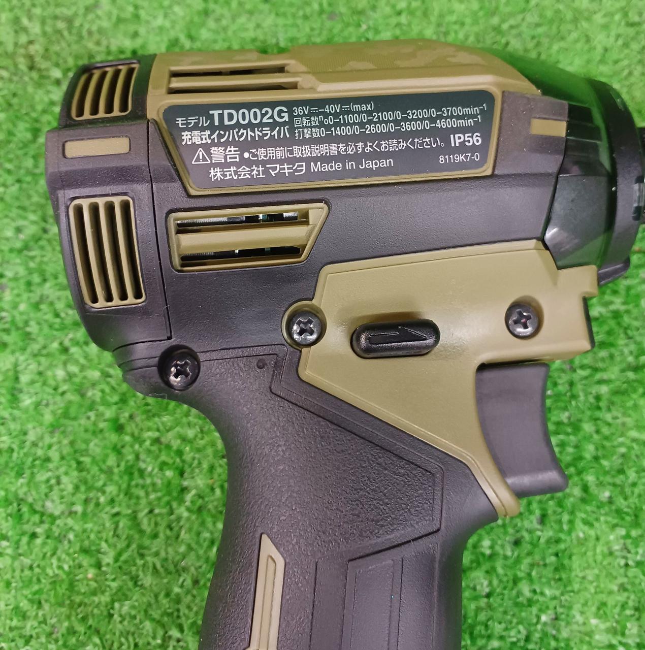 Makita - yamato7034　makita 充電式インパクトドライバ Amazon | マキタ(Makita) 充電式インパクトドライバ（パープル