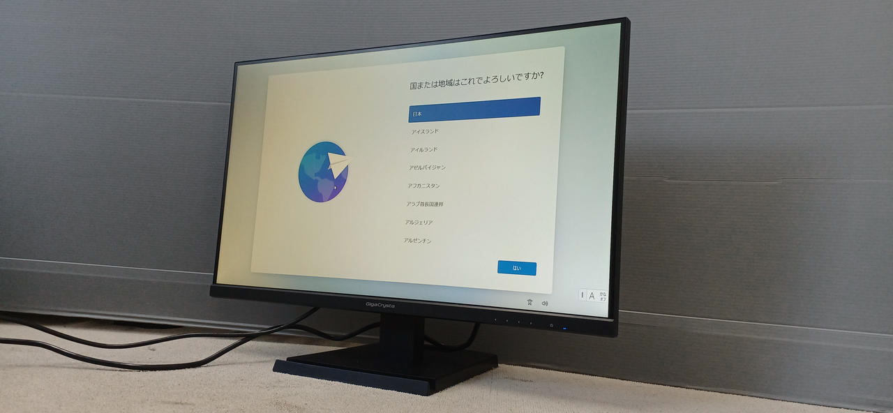 IODATA 型番：LCD-GC271XB 液晶モニター