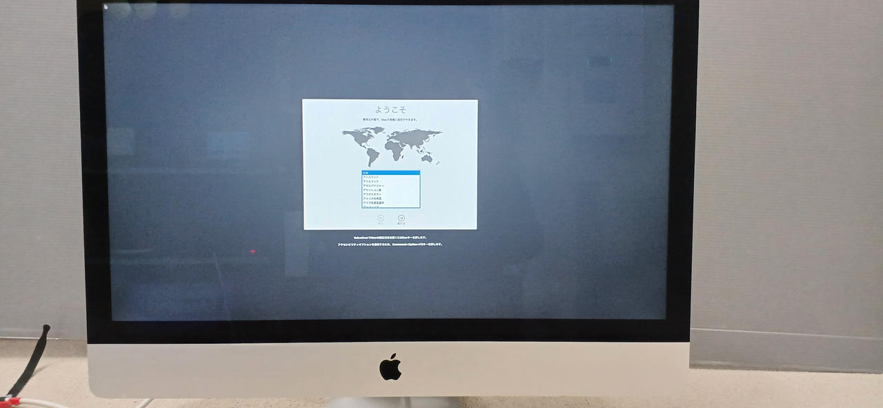 アップルコンピュータジャパン(APPLE)|IMAC|HARDOFFオフモール