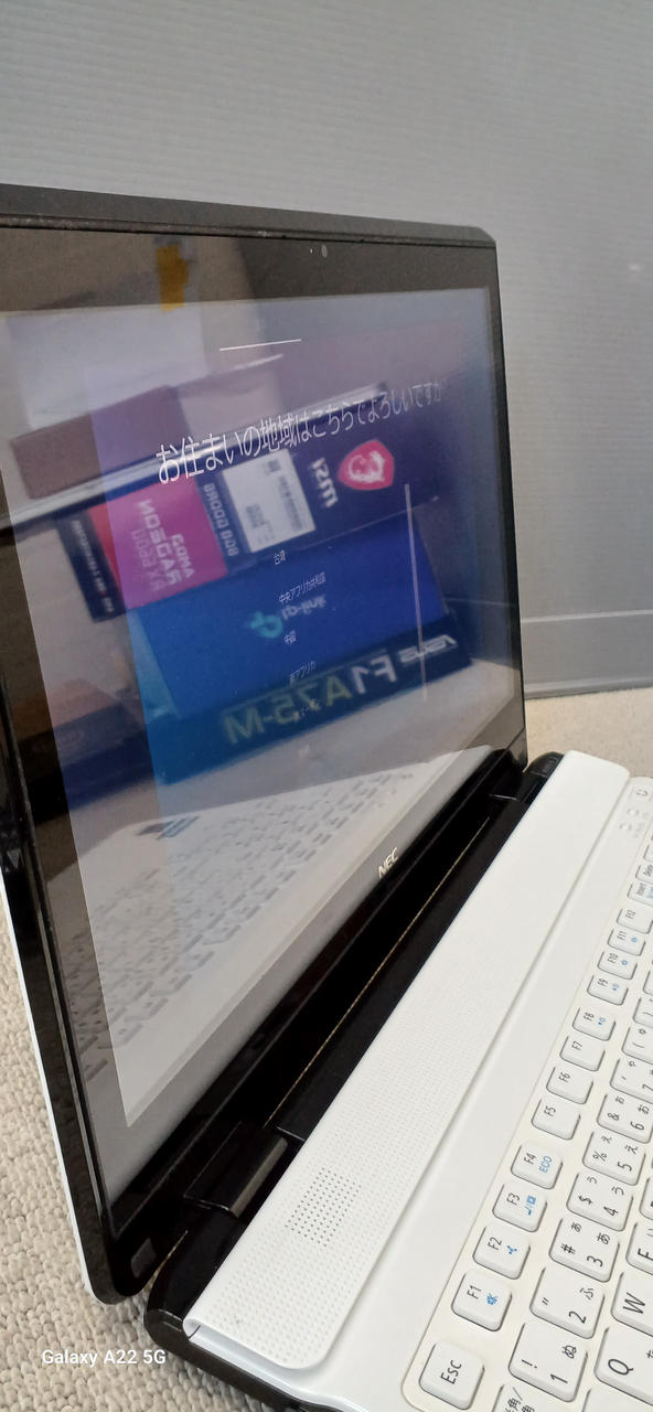 NEC|ノートPC|HARDOFFオフモール（オフモ）|1140010000003883