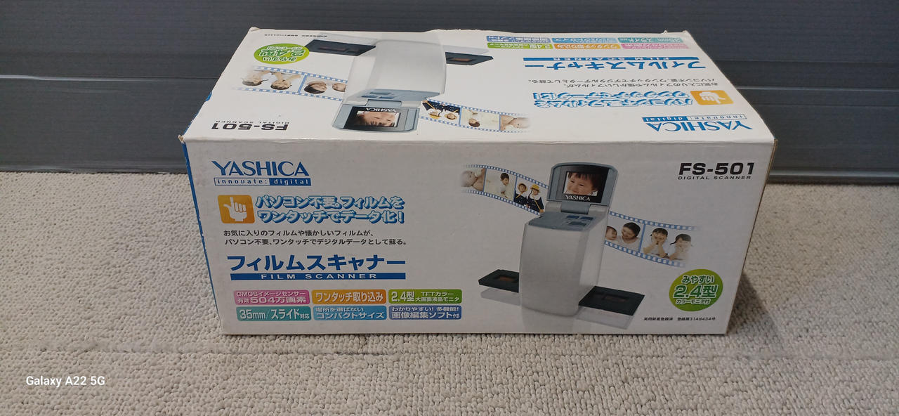 YASHICA 液晶カラーモニター搭載 デジタルフィルムスキャナー FS-501 Amazon.co.jp: 【ネガ→データ化】 YASHICA 2.4インチ液晶カラー