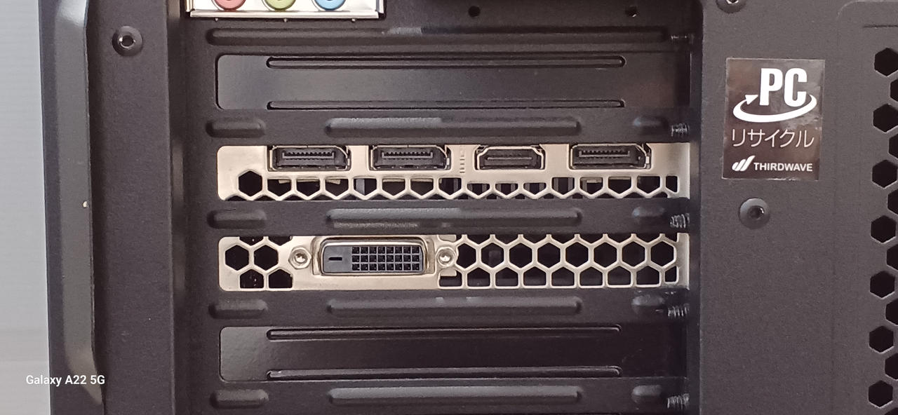 RAYTREK|デスクトップPC|HARDOFFオフモール（オフモ）|1010130000053196