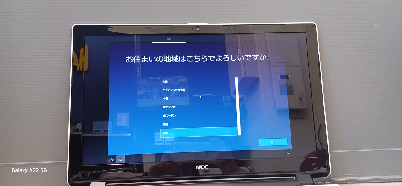 NEC|ノートPC|HARDOFFオフモール（オフモ）|1140010000004543