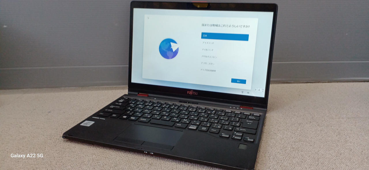 FUJITSU|ノートPC|HARDOFFオフモール（オフモ）|1140010000004553