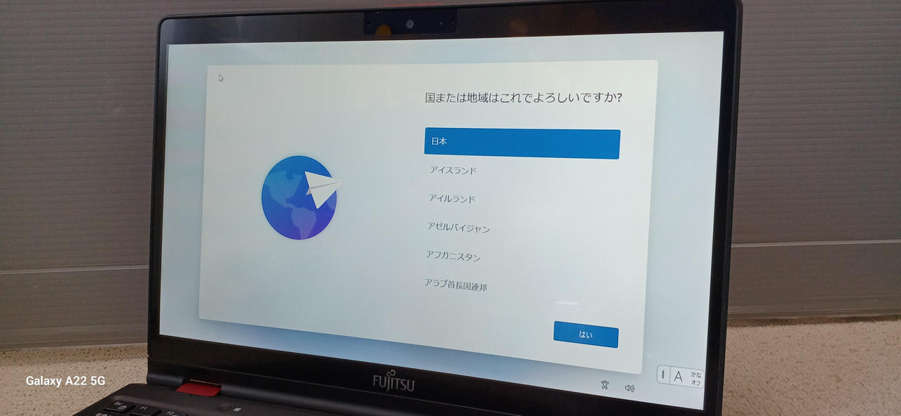 FUJITSU|ノートPC|HARDOFFオフモール（オフモ）|1140010000004553