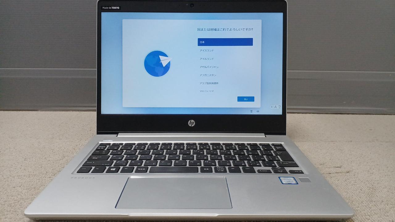 HP 型番：HP PROBOOK 430 G6 ノートPC 27,500円