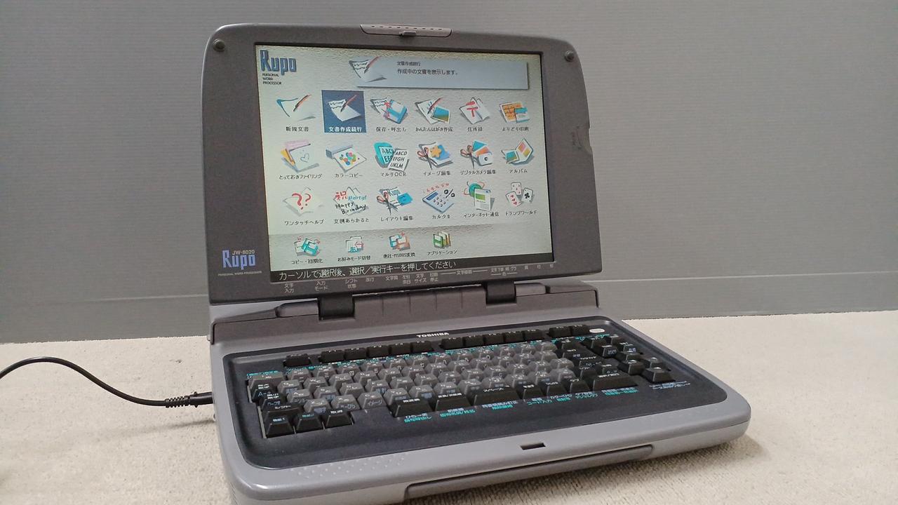 TOSHIBA JW-8020 ワープロ 東芝 ワープロ ルポ Rupo JW8020 | 「入力」「表示編集」「記憶