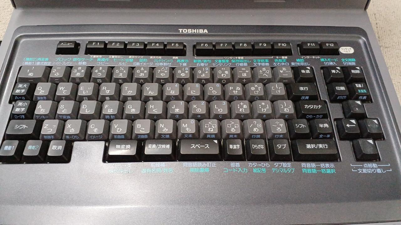 TOSHIBA 型番：JW-8020 ワープロ 周辺機器関連