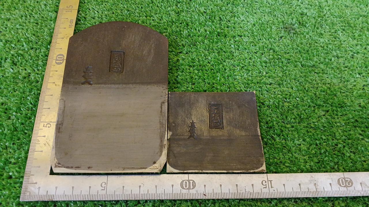 東越正|鉋|HARDOFFオフモール（オフモ）|1130040000000131