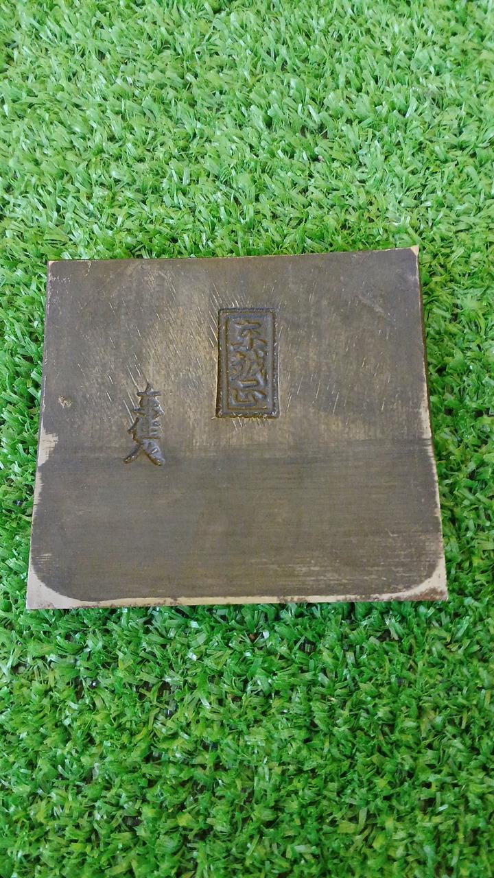 東越正|鉋|HARDOFFオフモール（オフモ）|1130040000000131