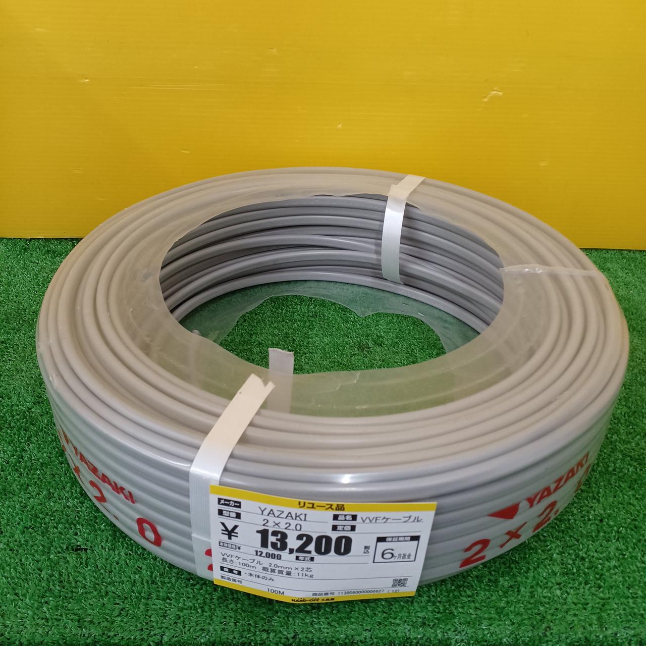 矢崎 VVFケーブル (2.0mm×2C) 100mx1巻
