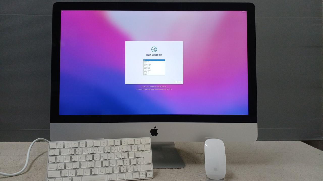 ⭐︎美品⭐︎ アップル iMac パソコン Apple アップル/iMac（24インチ，M1，2021）/A2438 Z1300005B
