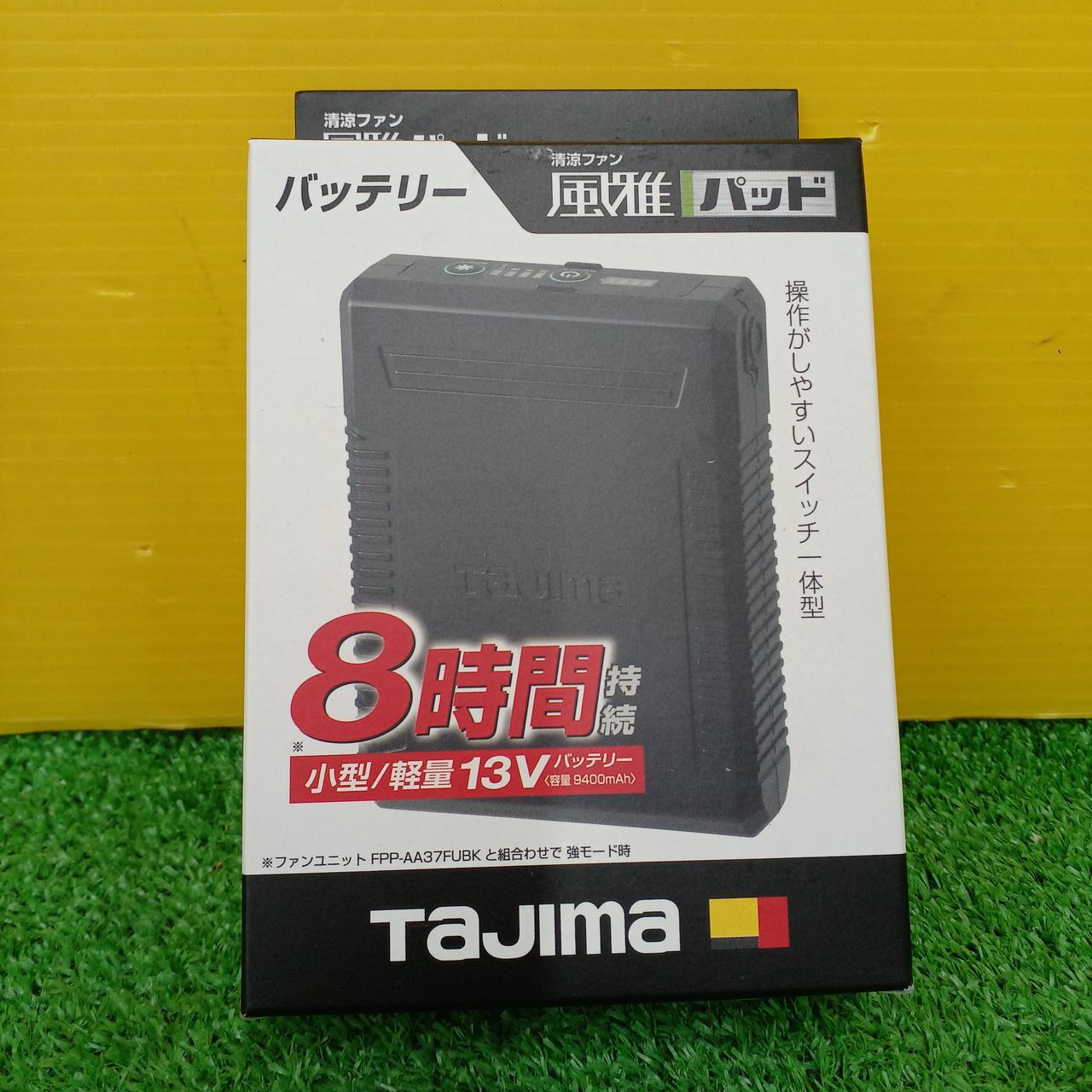 TAJIMA タジマ　空調ファン　バッテリー　充電器　セット タジマ/TAJIMA】最強空調服！風雅ベスト徹底レビュー｜でんブロ