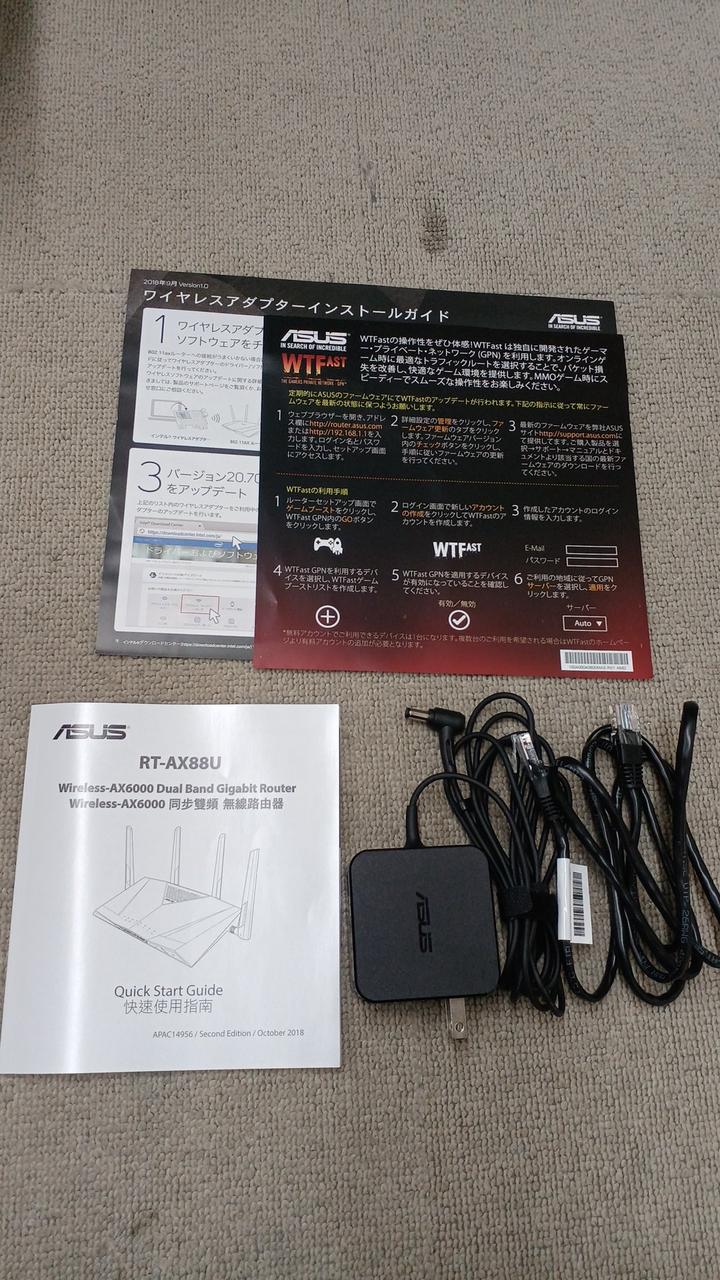 ASUS|ルーター|HARDOFFオフモール（オフモ）|1140010000003229