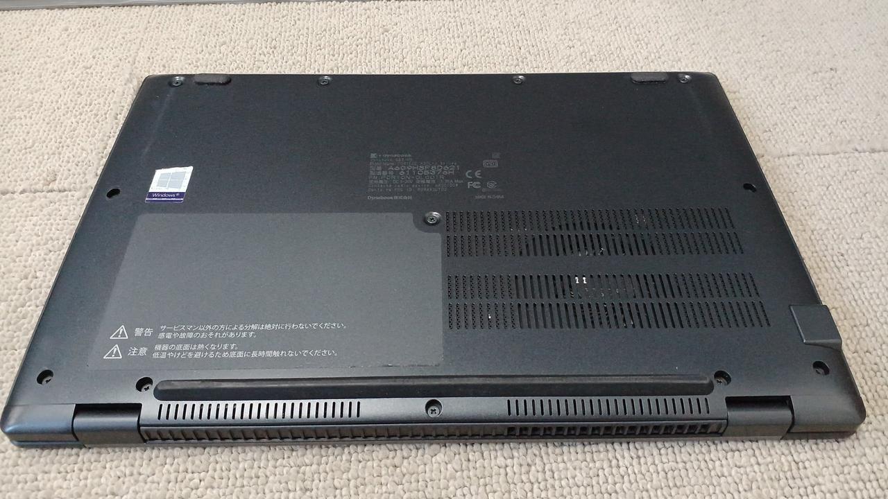 DYNABOOK|ノートPC|HARDOFFオフモール（オフモ）|1140010000003822