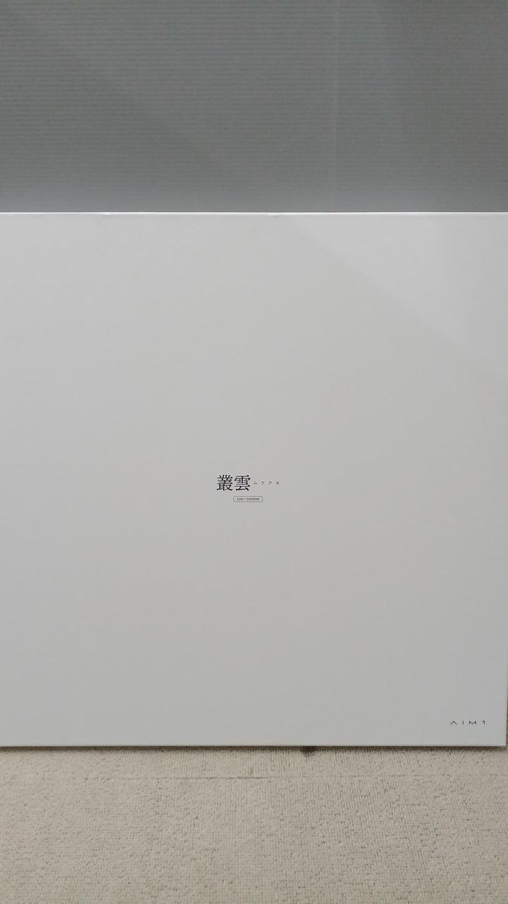 AIM1 叢雲 ガラスマウスパッド ホワイト500mm×500mm ゲーミングマウス