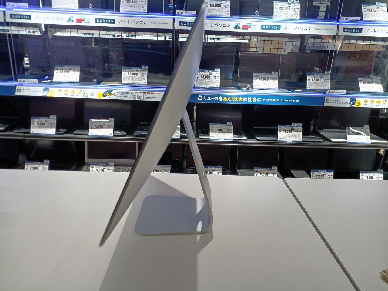 appleの置き物　ガラス製（73）アップルコンピュータ appleの置き物ガラス製（73）アップルコンピュータ