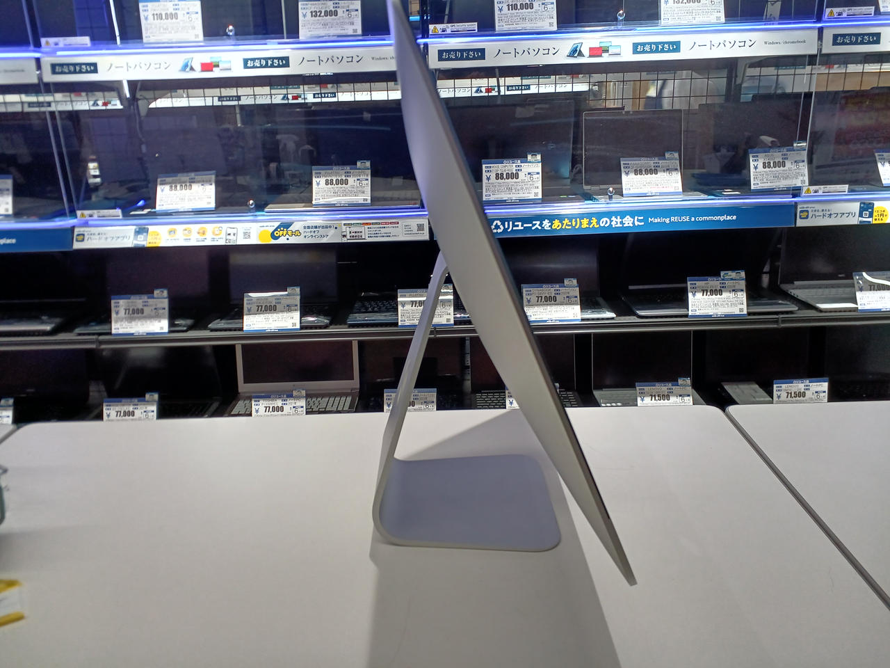 appleの置き物　ガラス製（73）アップルコンピュータ $_57.JPG?set_id=880000500F