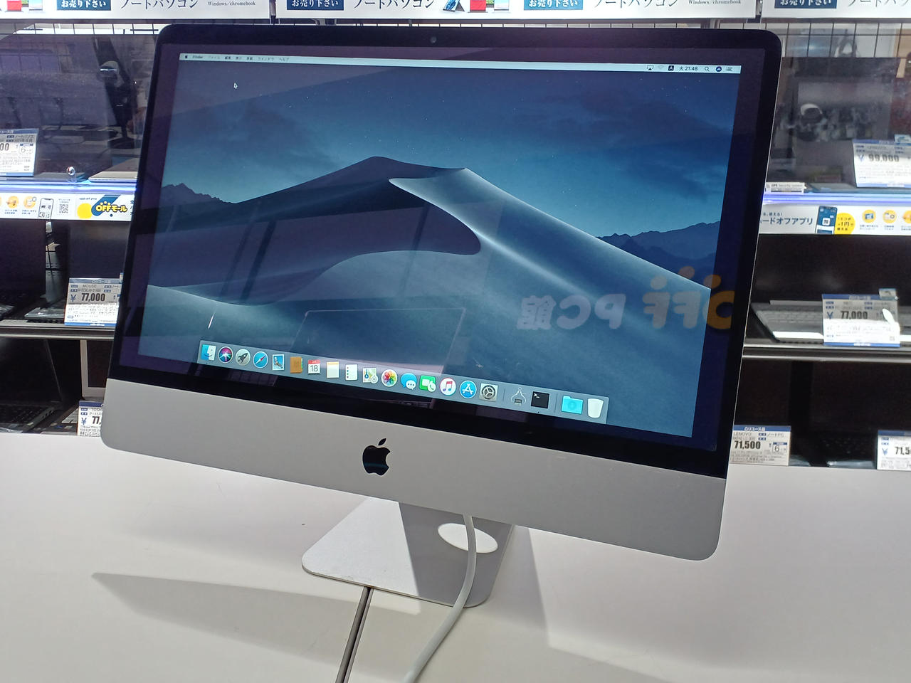 APPLE|MacデスクトップPC|HARDOFFオフモール（オフモ