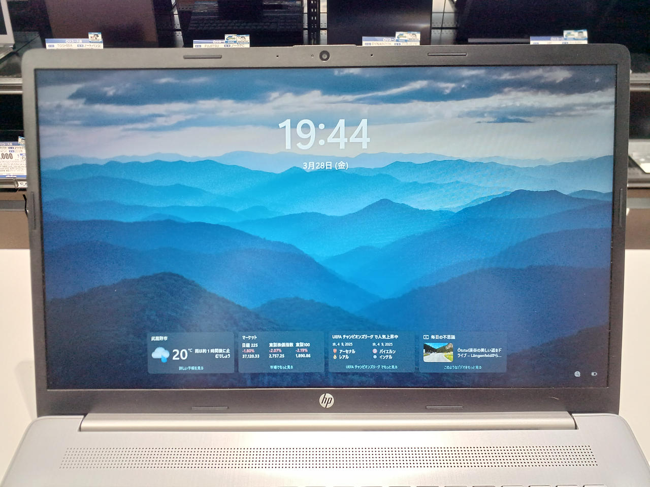 ノートパソコン HP Windows10 51seEFvudWS._UF1000,1000_QL80_.jpg