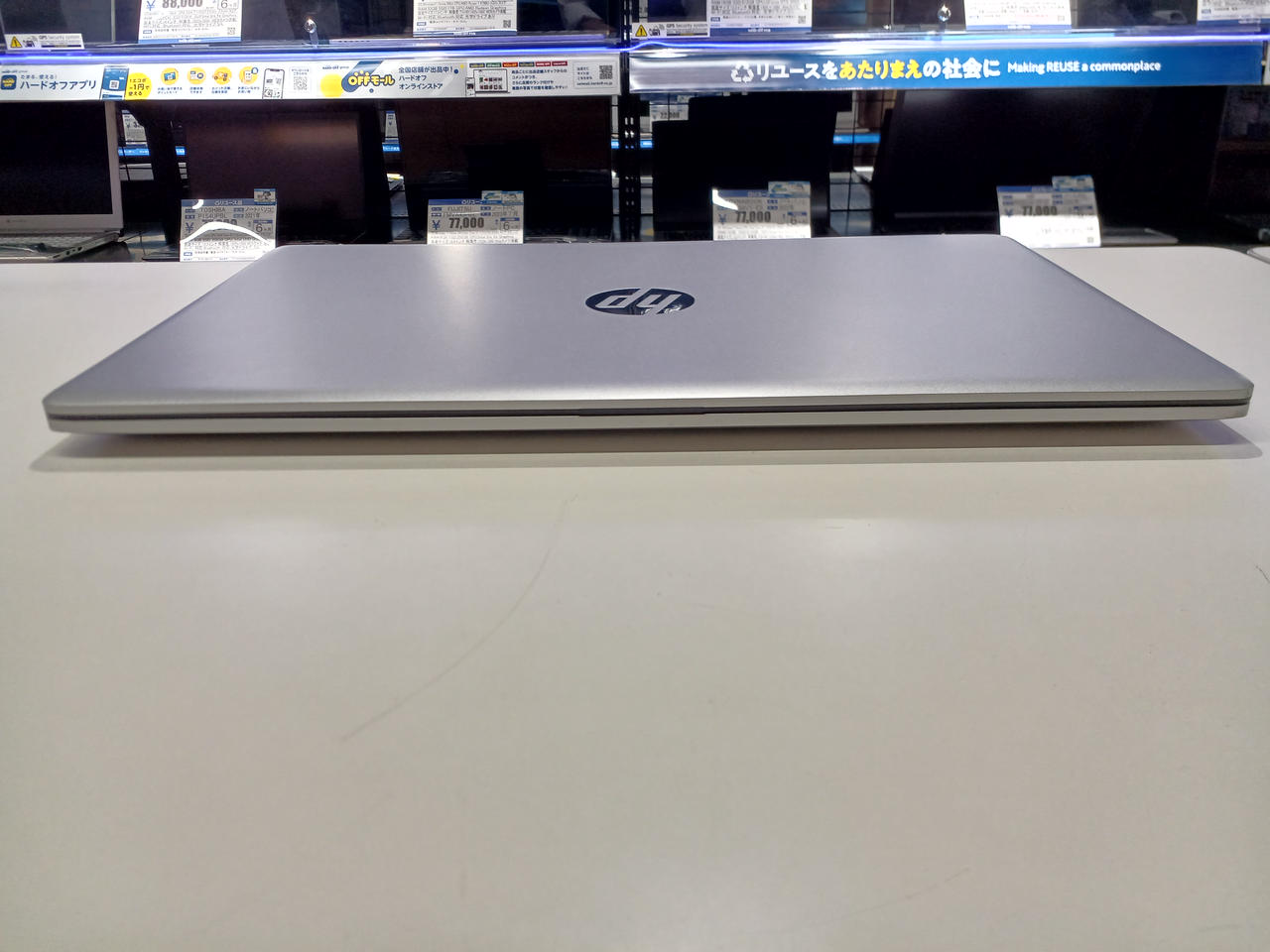 HP|ノートパソコン|HARDOFFオフモール（オフモ）|1010550000049299