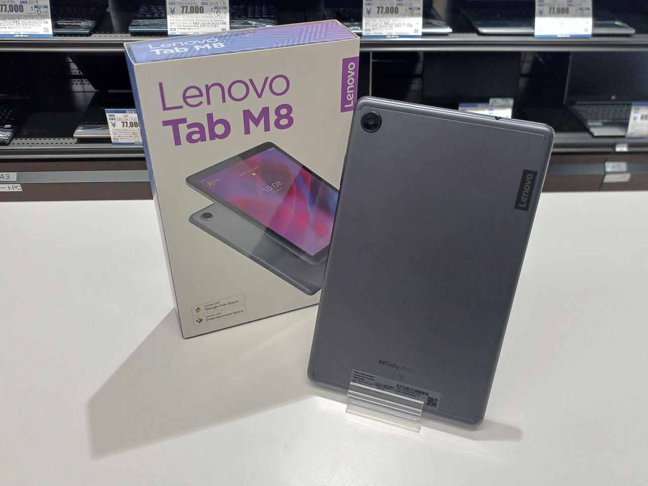 レノボジャパン(LENOVO)|タブレット|HARDOFFオフモール（オフモ